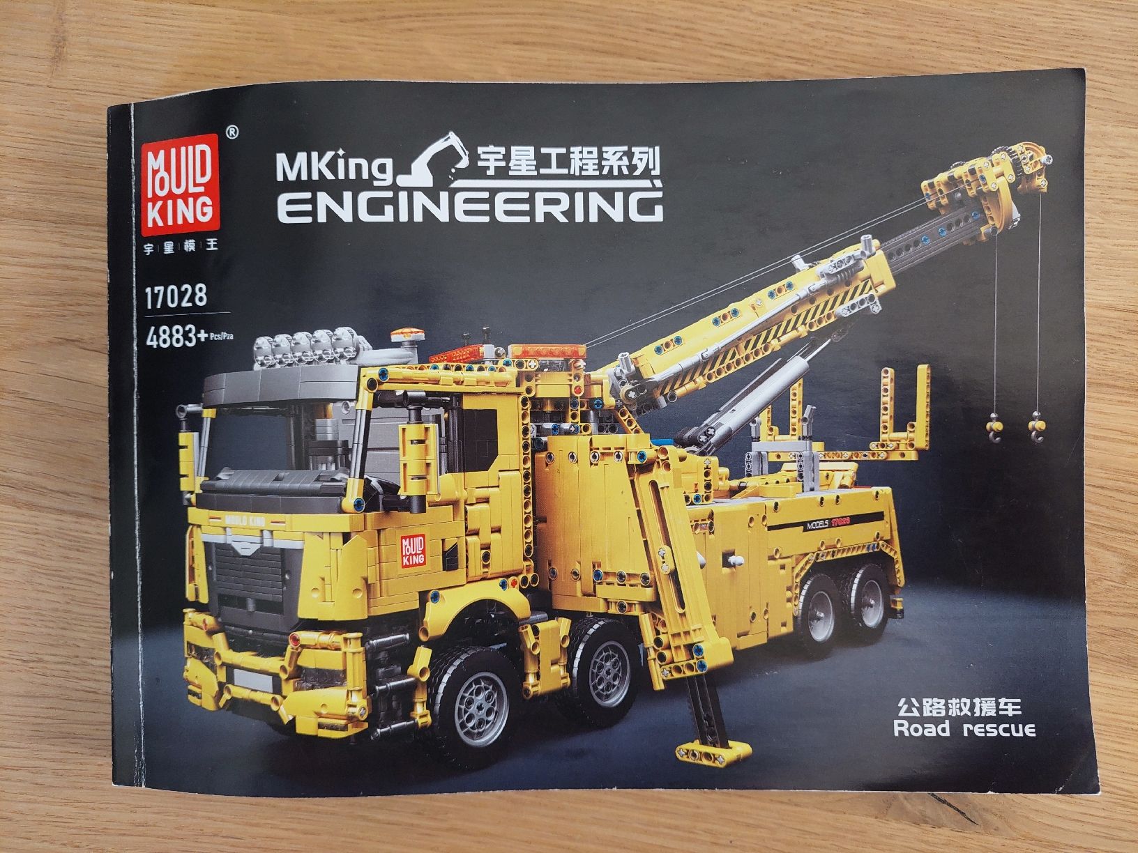 Mould King Kit di costruzioni: MOULD KING RESCUE – Usato da Claro venduto da tasmania28