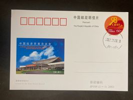 China 2002 Ganzsache JP109 (1-1) Messe Investment gestempelt