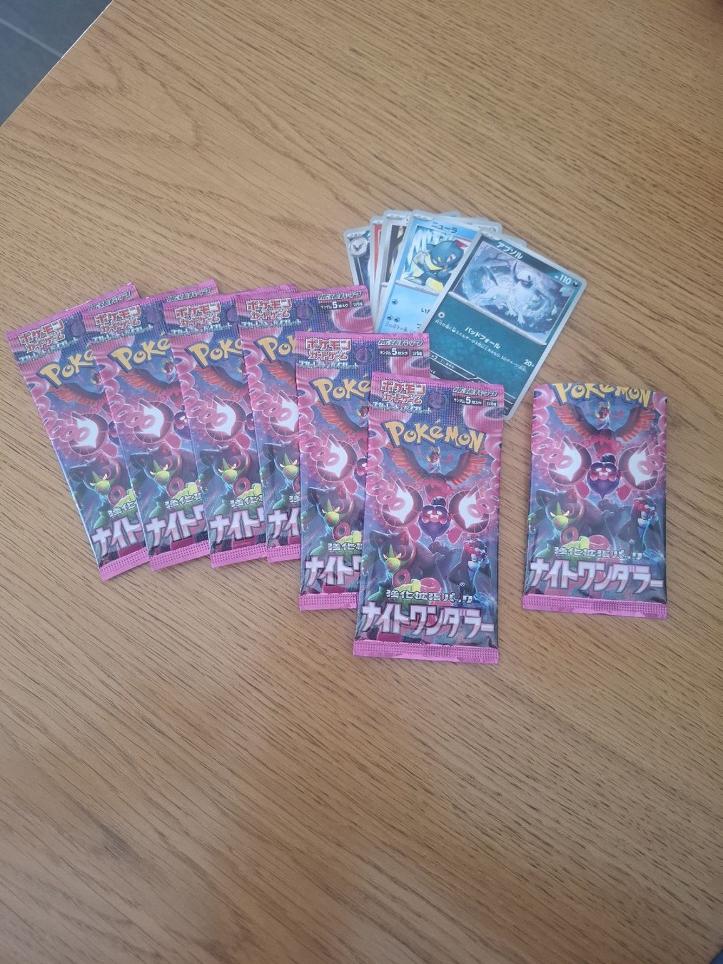 Pokémon Sammelbilder & Trading cards: Pokemon Karten Set "Night Wanderer" - Sammler – Neu (gemäss Beschreibung) aus Schellenberg von R.Feigl_Vertrieb 2
