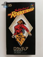 The Adventure of the Rocketeer / JAPAN / Nintendo SFC