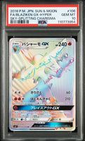 Pokemon Blaziken GX 106 PSA 10