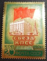 Russland CCCP Kat. 4451 ** 1976