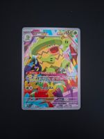 Ludicolo #095 Phantasmal Flames (PFL EN)