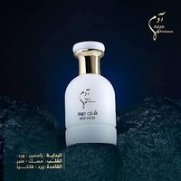 Adam Perfumes - Shi Oud