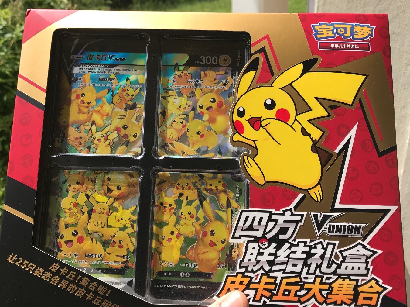 Pokémon Carte collezionabili: Pokémon - Pikachu Union V - Neuf/scellé – Nuovo e nell'imballaggio originale da Vallorbe venduto da djul218
