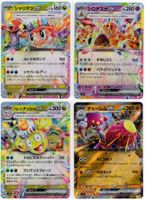 Pokémon - 4 verschiedene japanische RR Holo's