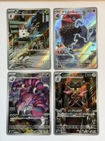 Pokemon 4x Art Rare (Nihil Zero) JAP