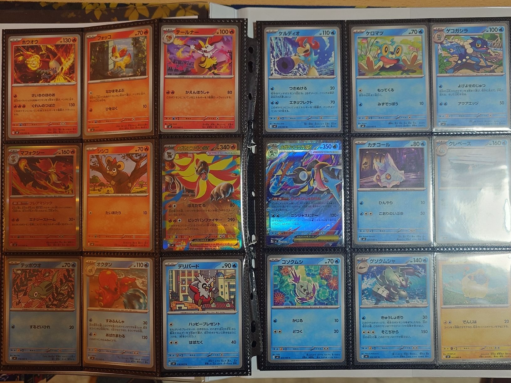 Pokémon Carte collezionabili: Pokémon Ninja Spinner Base Set (Japanisch) – Nuovo (secondo la descrizione) da Dietikon venduto da ahm_l8xd 2