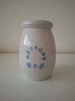 japanisches Väschen / Vase   Keramik   blau-weiss