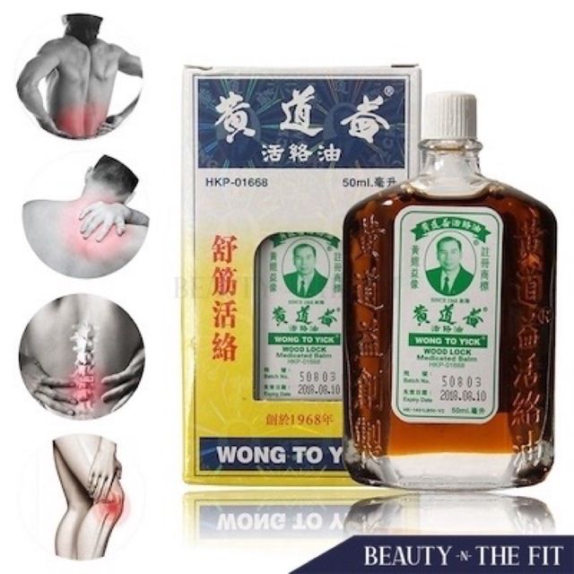 Altro per la cura del corpo: Wong to Yick, Wood Lock 50ml – Nuovo e nell'imballaggio originale da Niederteufen venduto da Soho8 1