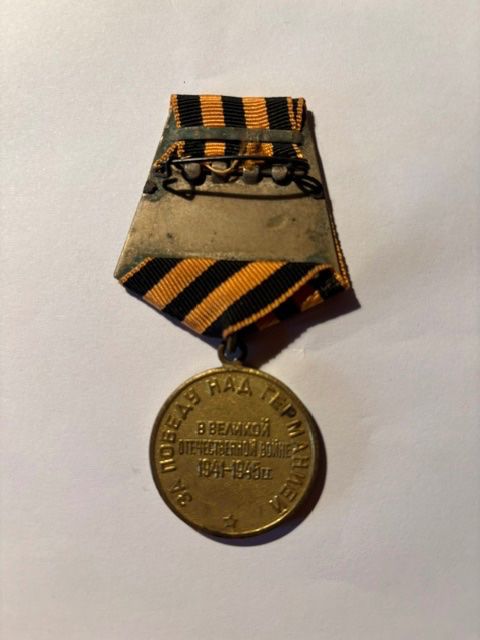 Medaglie: Sowjet Medaille "Sieg über Deutschland" – Usato da Seon venduto da retep012 3