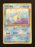 Lapras No.131 Expansion Sheet (Vending Series 2) JAP