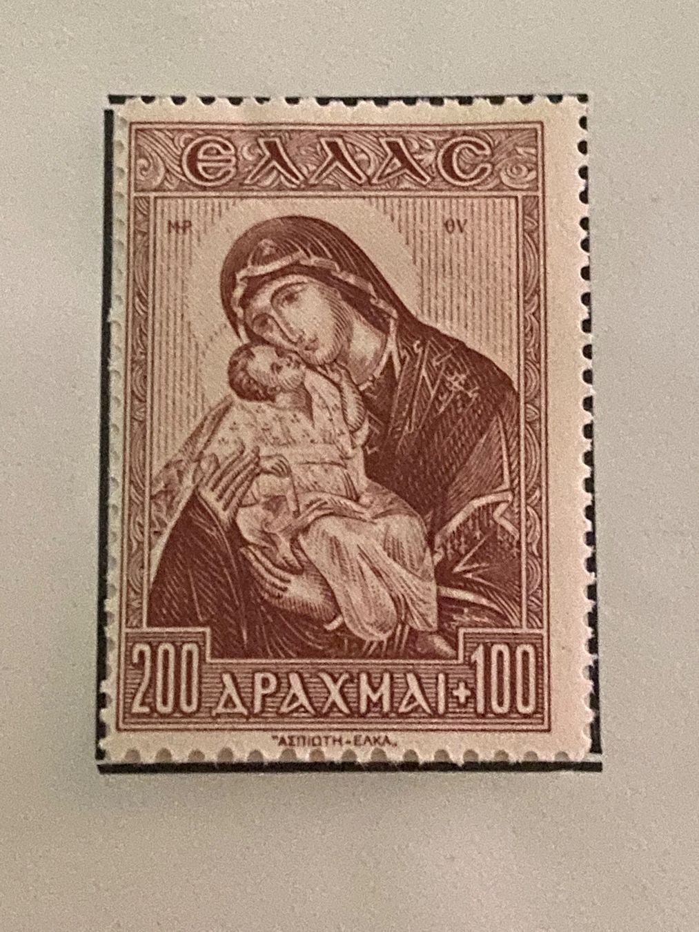 Tutti i francobolli: Timbres NEUFS  - Grèce – Nuovo e nell'imballaggio originale da Petit-Lancy venduto da Solcarm 3