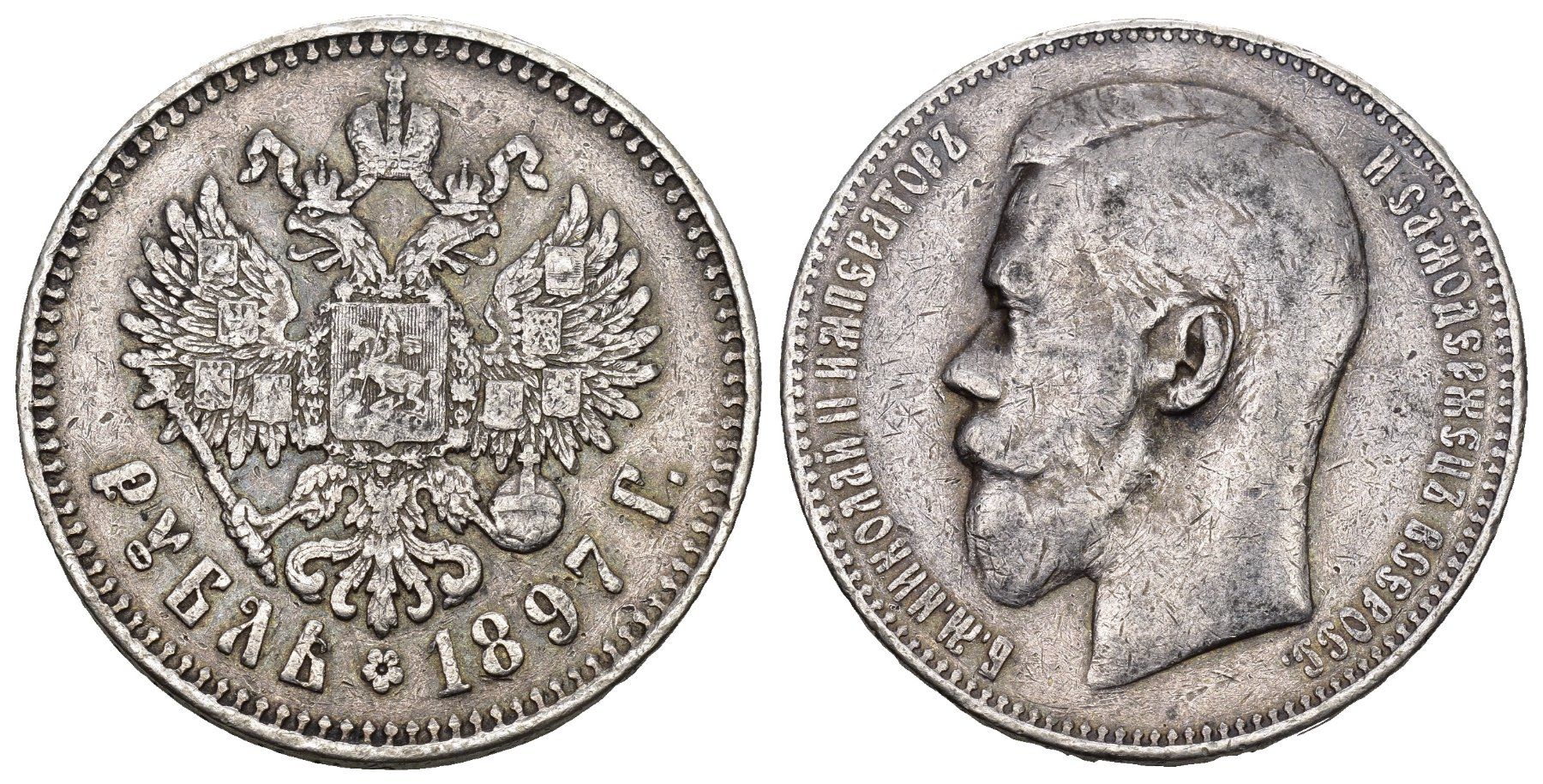 Tutti le monete: Russland 1897 – Usato da Bern venduto da numismatictops