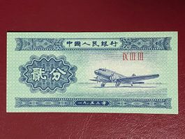 Billet banque - Chine