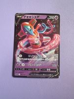Pokemon Deoxys Japanese Rare Top Zustand selten Fanfavorite