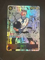 One Piece - Koby EB04-044 SR Manga JPN