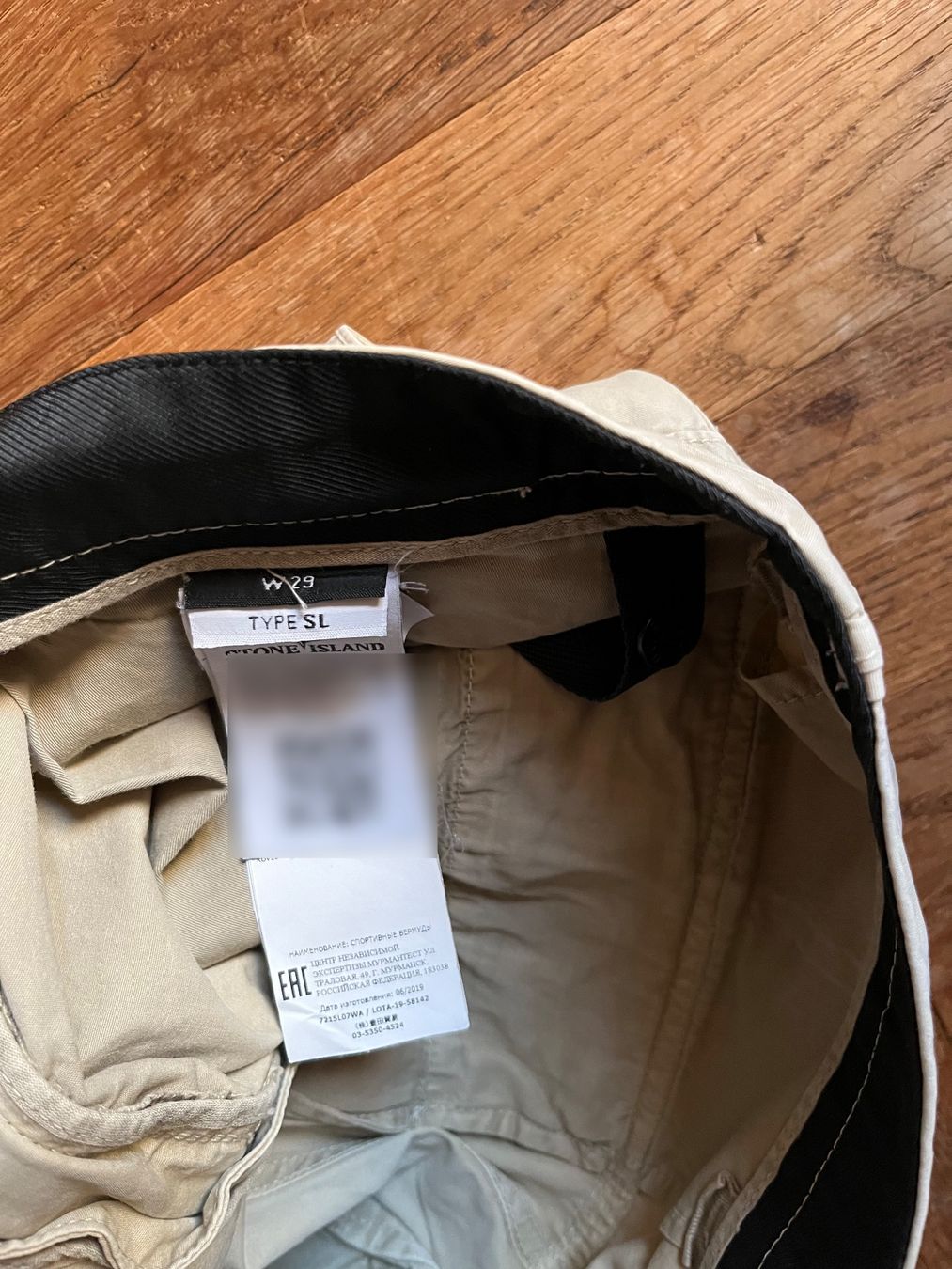 Stone Island Pantaloni: STONE ISLAND short cargo – Usato da LAUSANNE venduto da PUMPERNICKEL3 4