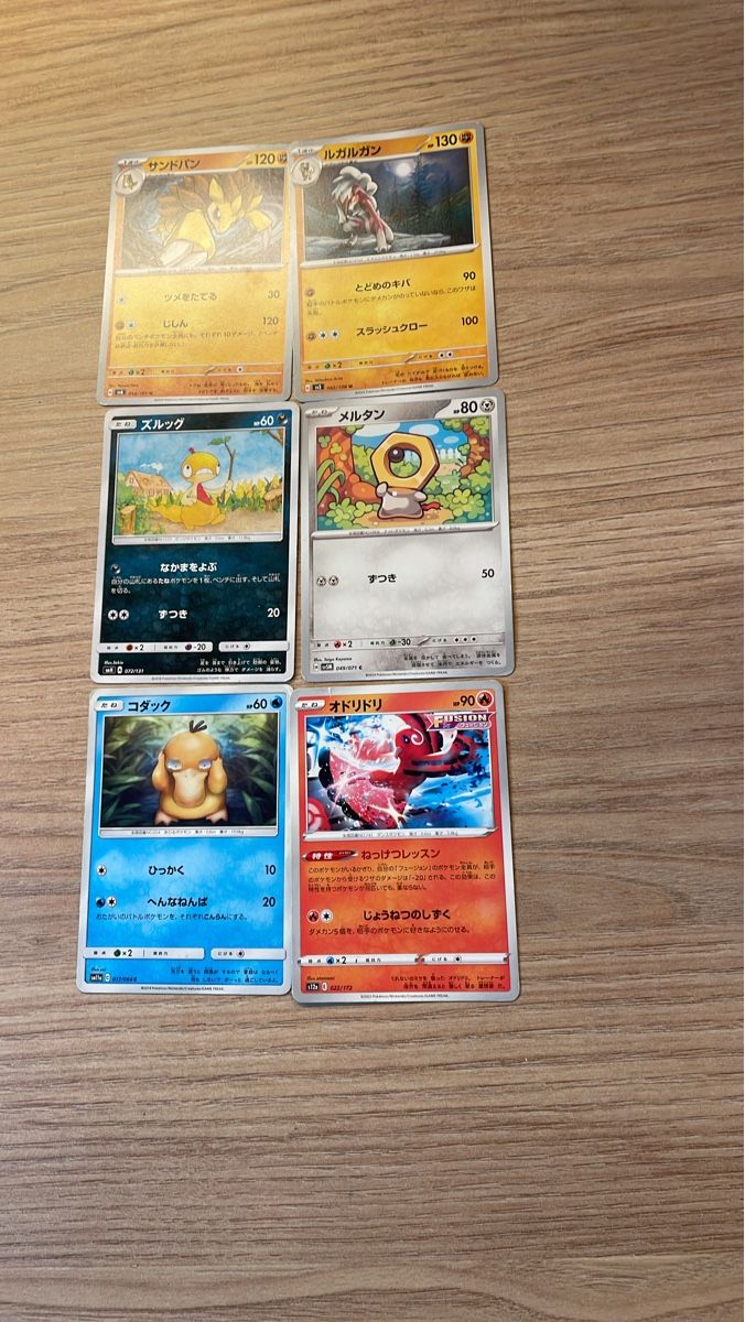 Pokémon Carte collezionabili: Japanische Pokemon Karten – Usato da Rolle venduto da abbesses