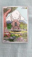 Pinsir Illustration Rare Twilight Masquerade‪‪‪‪‪‪‪‪‪‪‪‪‪‪‪