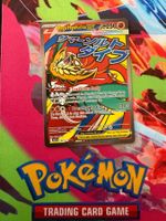 Pokémon Karte EN Erhabene Helden Mega Hawlucha ex 268/217