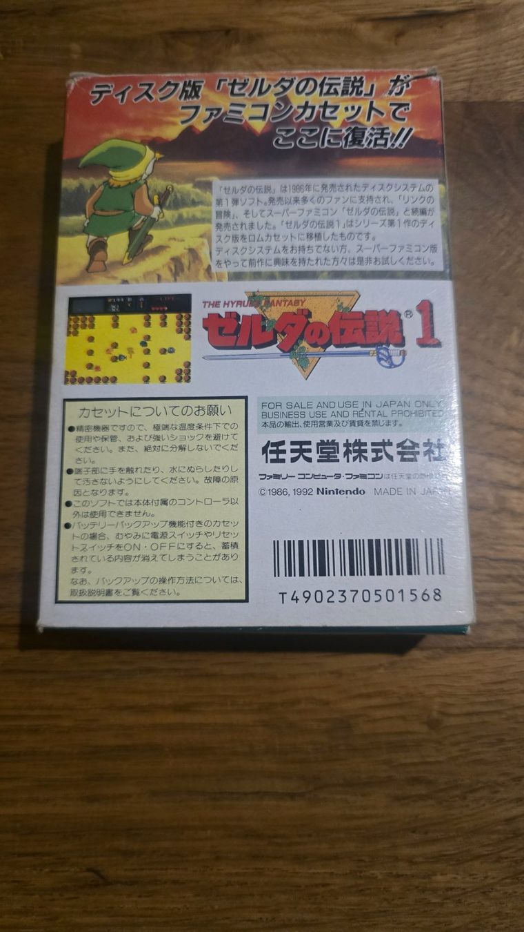 Nintendo Spiele: Zelda Nintendo Famicom cart – Gebraucht aus Fribourg von japanaddict 1