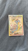 Carte Pokémon Lokhlass ex SR 117/102 Téracristal Japonaise
