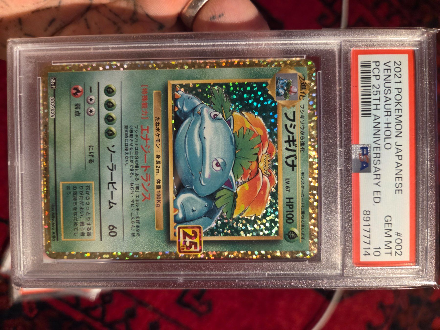 Cartoline: PSA10 25th Anniversary Charizard Blastoise Venusaur POKEMON – Nuovo e nell'imballaggio originale da zumikon venduto da ien_s5p9 3