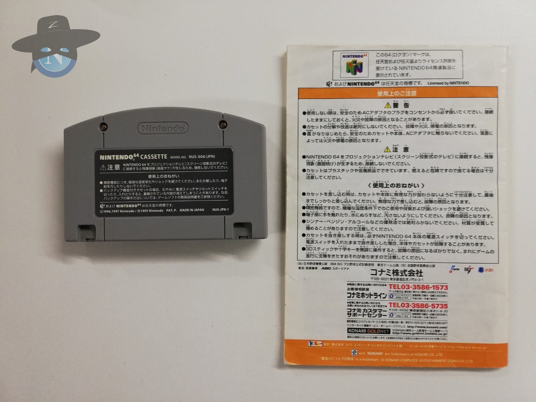 Nintendo Giochi: Jikkyou Powerful Pro Yakyuu 2000 / JAPAN – Usato da St. Gallen venduto da zorro_dc 5