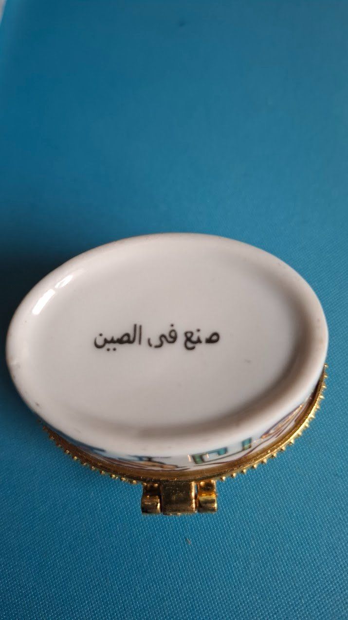 Tutte le decorazioni: Boîte de décoration / resp. pilulier – Nuovo e nell'imballaggio originale da Fribourg venduto da Kiki020 1