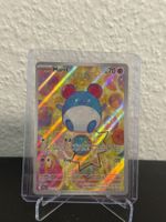 Pokemon Karte (Marill) 232/217