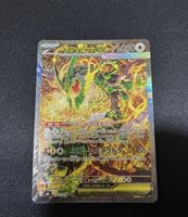 NEW - Mega Rayquaza ex SAR - m6 storm emeralda - JP - ab 1.-