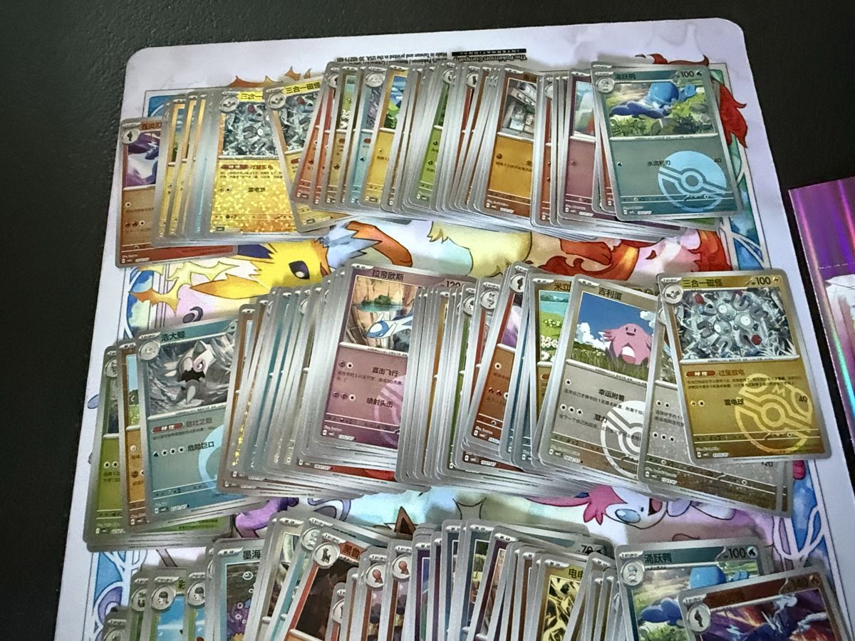 Pokémon Carte collezionabili: Pokémon -200 cards Chinese 5Gems – Nuovo (secondo la descrizione) da Uvrier venduto da sauma85 4