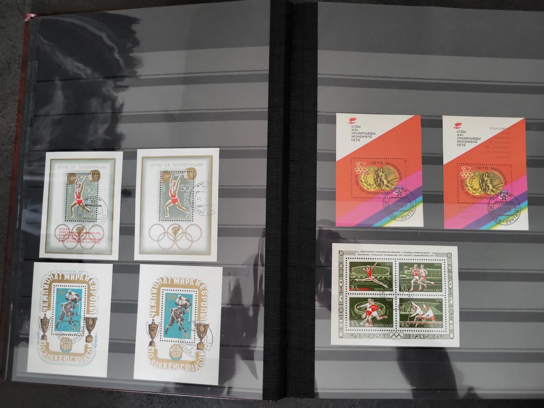 Tutti i francobolli: Sammlung Album - Russland – Usato da Rümlang venduto da Turrin 3
