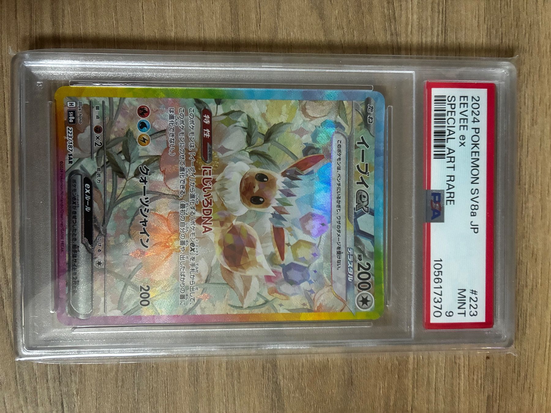 Pokémon Sammelbilder & Trading cards: PSA 9 Eevee ex 223/187 – Neu (gemäss Beschreibung) aus Riaz von Diogo.