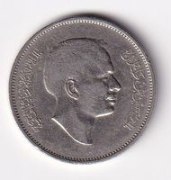 Jordanien hundred fils 1970