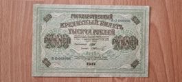 Russia 1000 roubles 1917 Seltene Erhaltung (P 37)