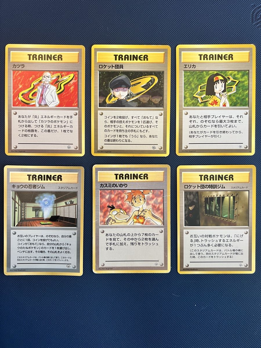 Pokémon Cartes à collectionner: Pokemon Vintage Trainer Set – D'occasion à Zollikon par inf_l5jd