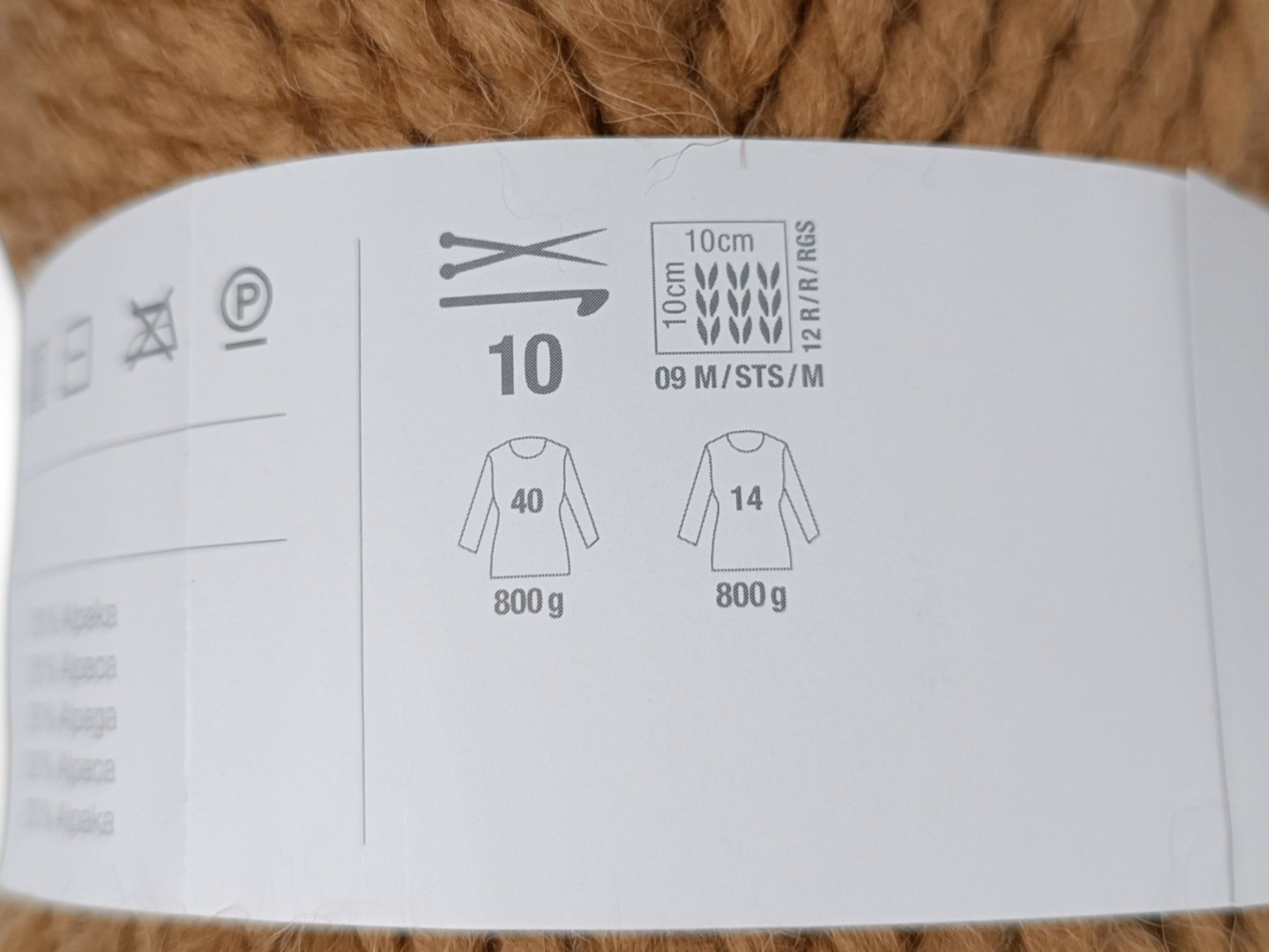 Lana: RICO DESIGN dicke Wolle Kamelbraun 9 Stk. – Nuovo (secondo la descrizione) da Suhr venduto da Restwert_Suhr 5