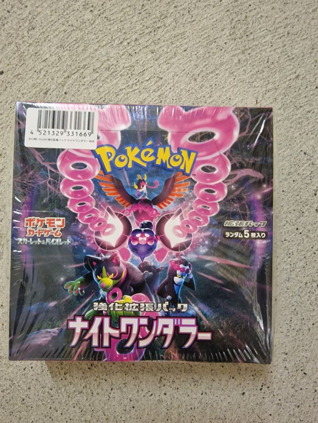 Pokémon Carte collezionabili: Pokemon 4x Display/ Booster Box Japanisch – Nuovo e nell'imballaggio originale da Winterthur venduto da picha13 2