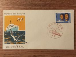 Japanischer Ersttagbrief Sonderstempel 1968 Umschlag
