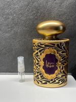 3ml Sajaya Gold Junaid Perfumes (Arabisches Parfüm süsslich)