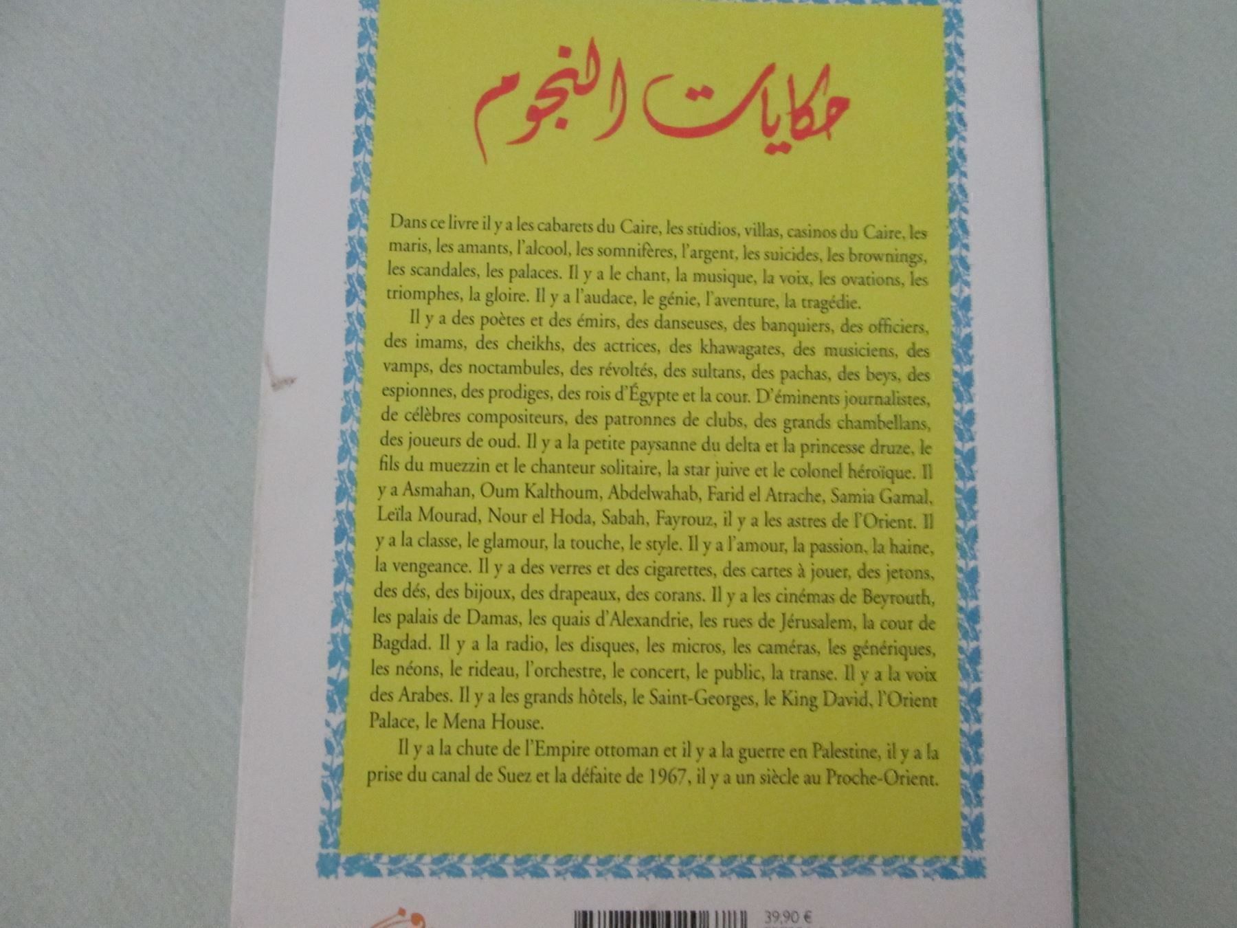 Libri: Ô nuit, ô mes yeux – Usato da Neuchâtel venduto da Dualseele 9