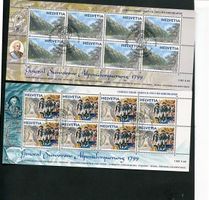 1999 CH-Russland KB-Serie mit ET-O