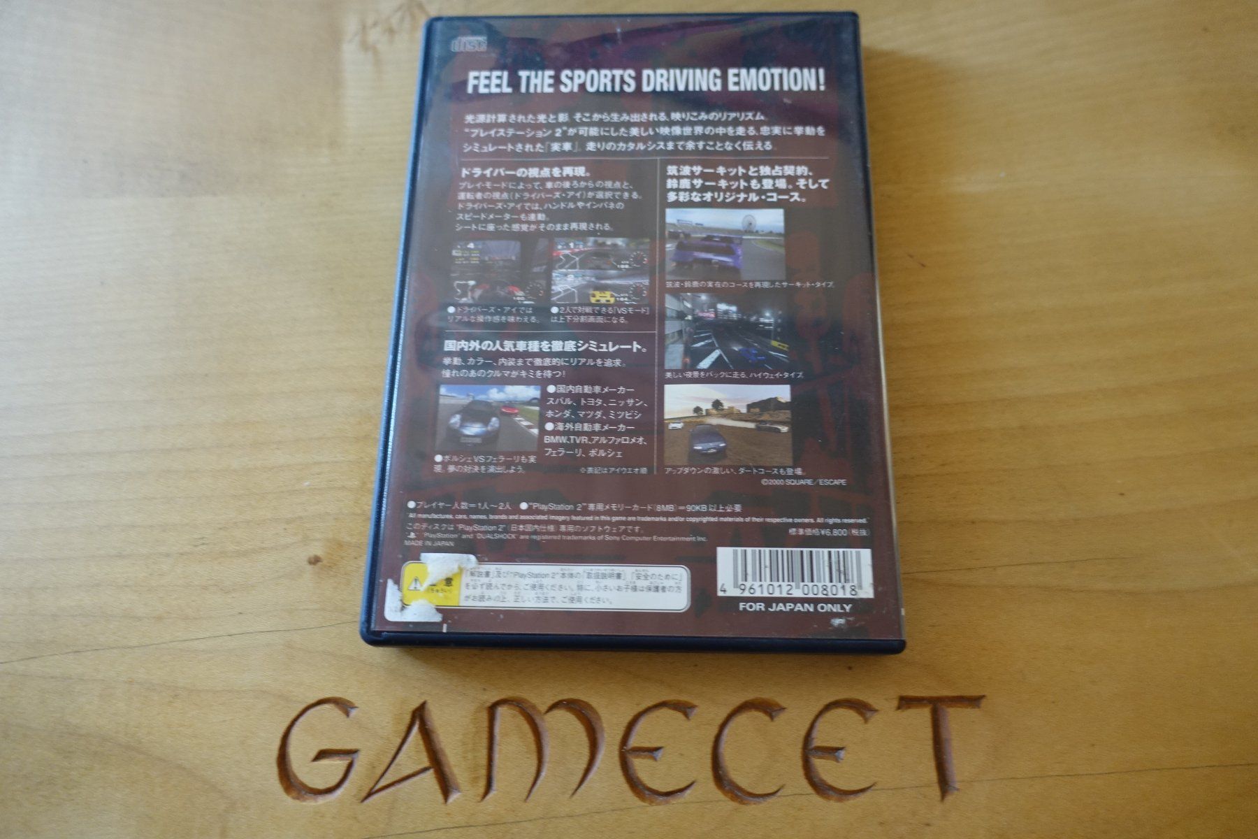 Sony Giochi: Driving Emotion Type-S - Japan – Usato da Steinach venduto da Gamecet 2