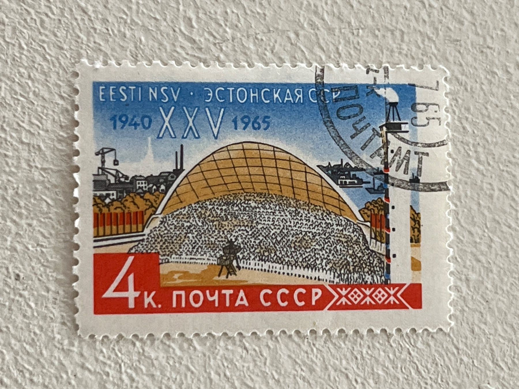 Tutti i francobolli: CCCP Briefmarken (Gratis-Versand) – Usato da Chiasso venduto da AzenYa