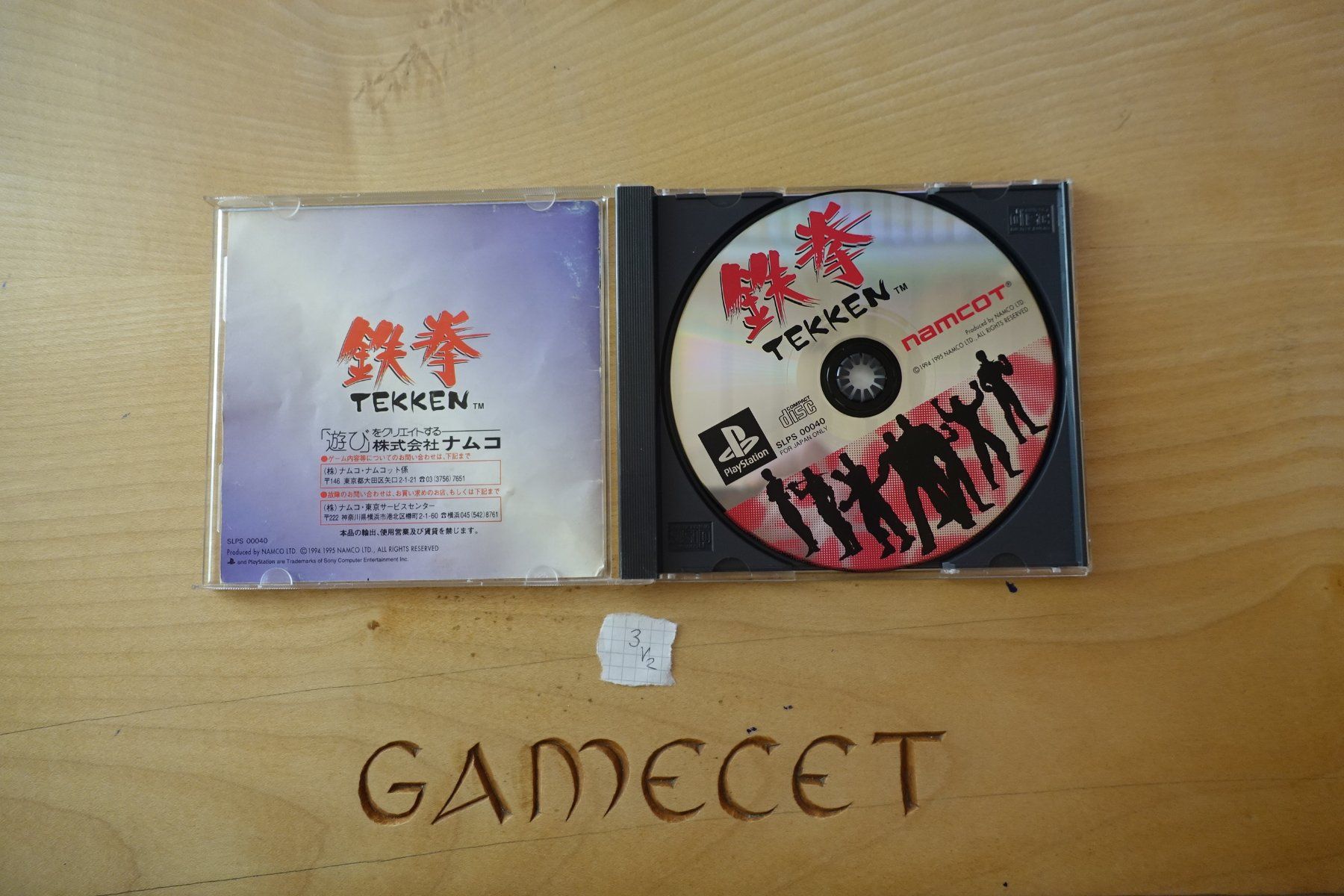Sony Giochi: Tekken - Japan – Usato da Steinach venduto da Gamecet 4