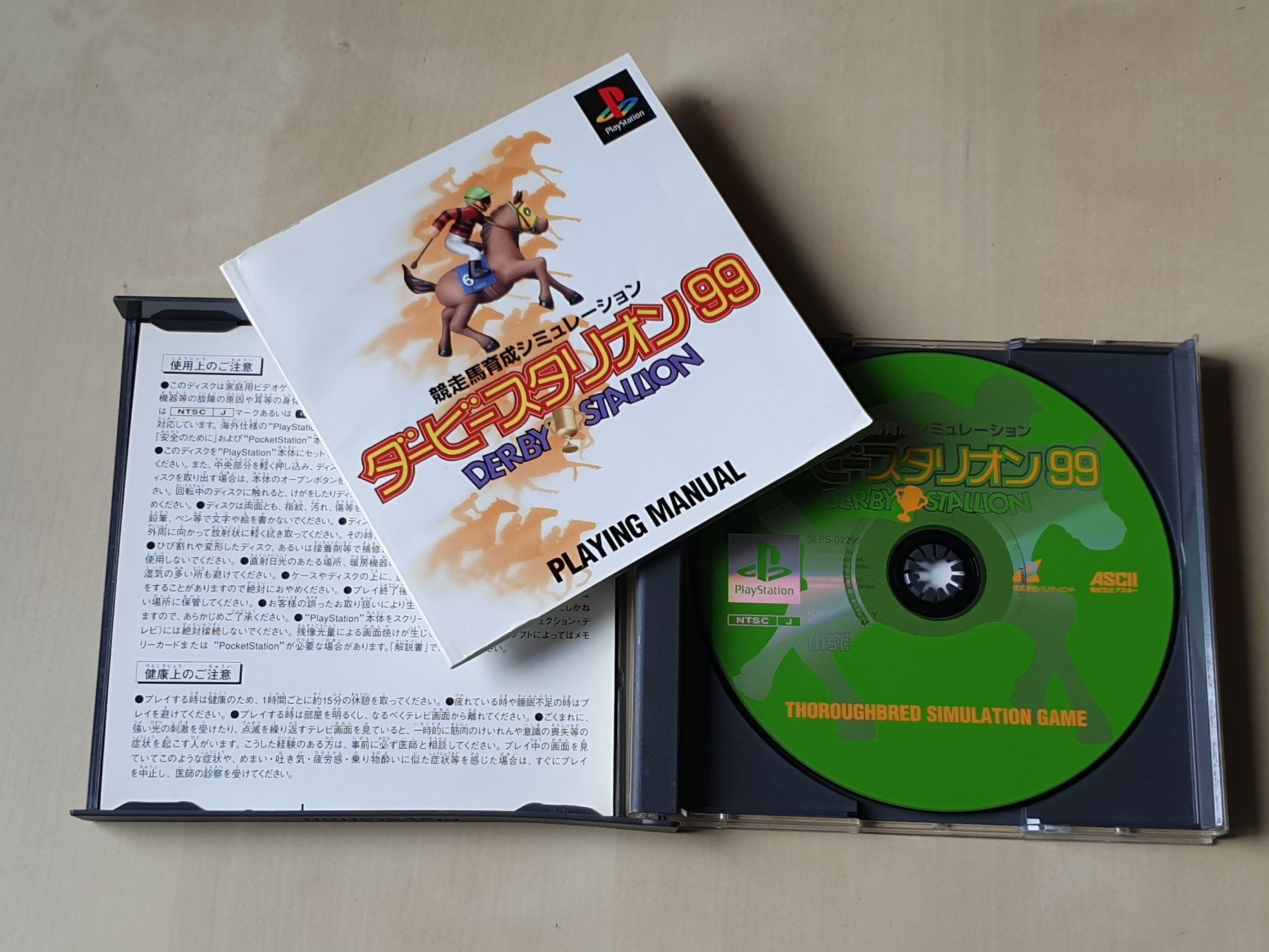 Sony Giochi: Derby Stallion 99 JAP – Usato da Stansstad venduto da collectorsshop 2