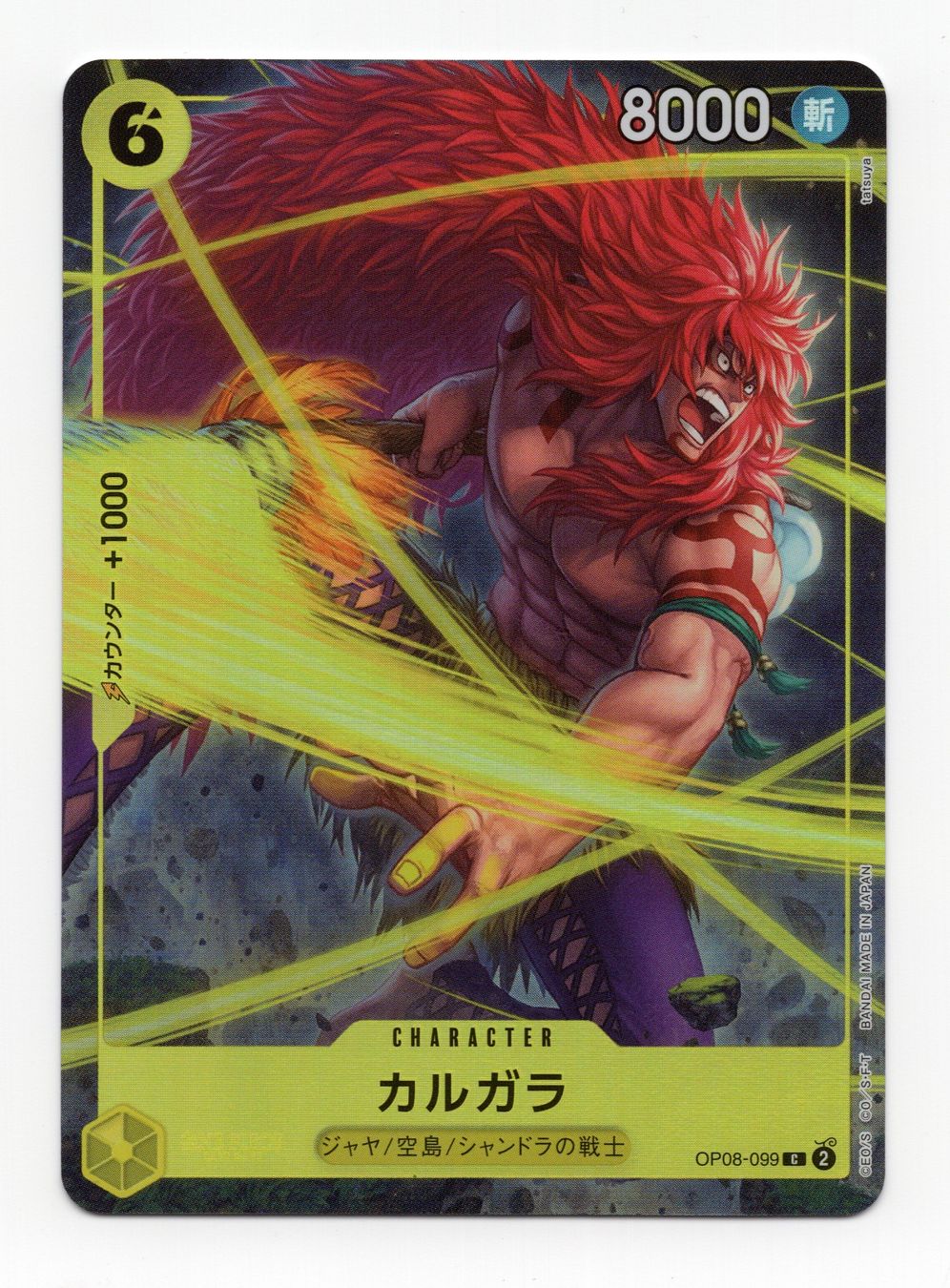 Bandai Carte collezionabili: Kalgara C OP08-099 Parallel Best Selection Vol.4 One Piece – Nuovo (secondo la descrizione) da Oberglatt ZH venduto da DSGS37