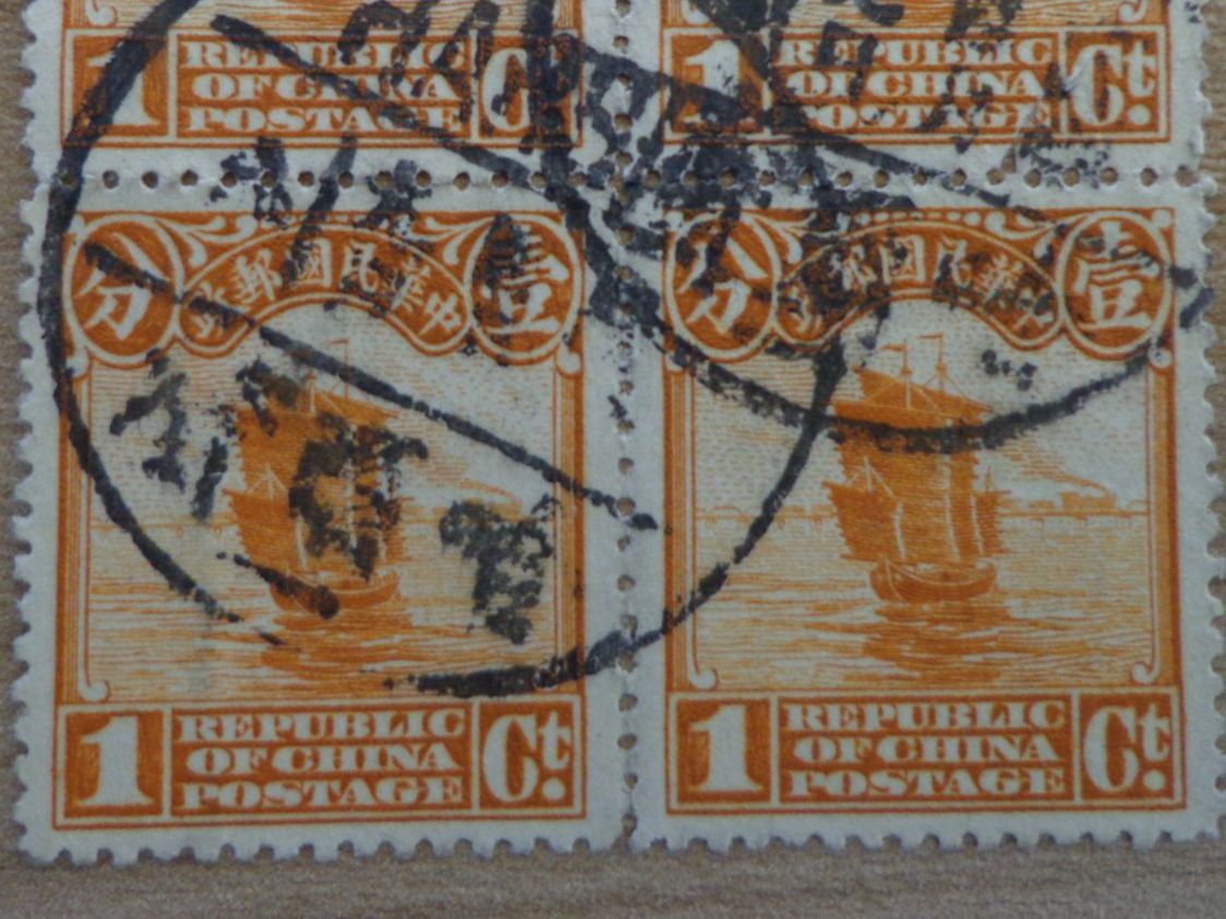 Tutti i francobolli: Chuna Briefmarke Sammlung – Usato da Schönenwerd venduto da beibei01 2